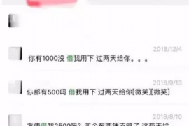 顺利拿回253万应收款